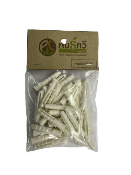 พุกพลาสติก#7(แพ็ค)